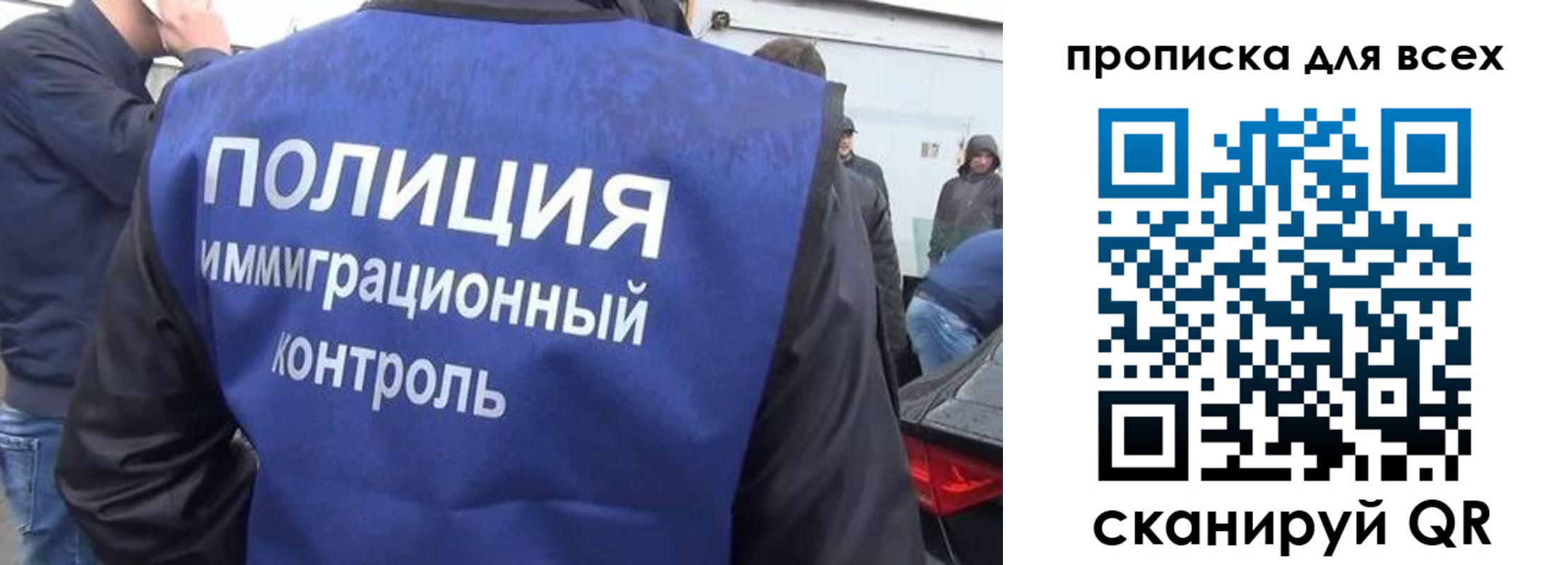временная регистрация в Знаменске